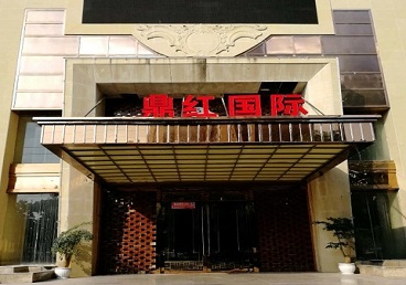 玛沁商务KTV真空哪家最开放-鼎红国际KTV消费价格玩乐点评