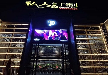 玛沁中低档荤素KTV真空会所体验-私人定制KTV消费荤素点评