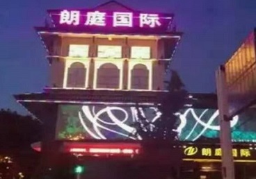 玛沁最好高档KTV佳丽陪酒质量好-朗廷国际KTV美女多消费体验