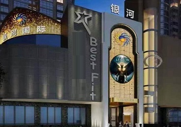 玛沁KTV荤台花场公主服务好-银河国际KTV花场消费点评
